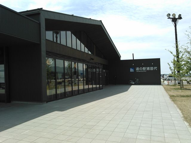 ���̉w ���c��