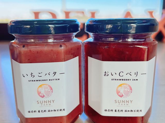 ���Y�������� �W�����A�������o�^�[�Ȃǔ_���Ŏ��n������������ �����Ղ�Ǝg�p����  �������_�Ƃ������̉��H���i���̔����Ă���܂��I_�T�j�[�_��