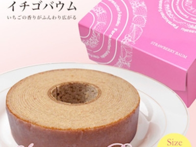 �[��_���̂������������Ղ�g���āA�_�Ƃ��������u�������o�E���v_�[��_��