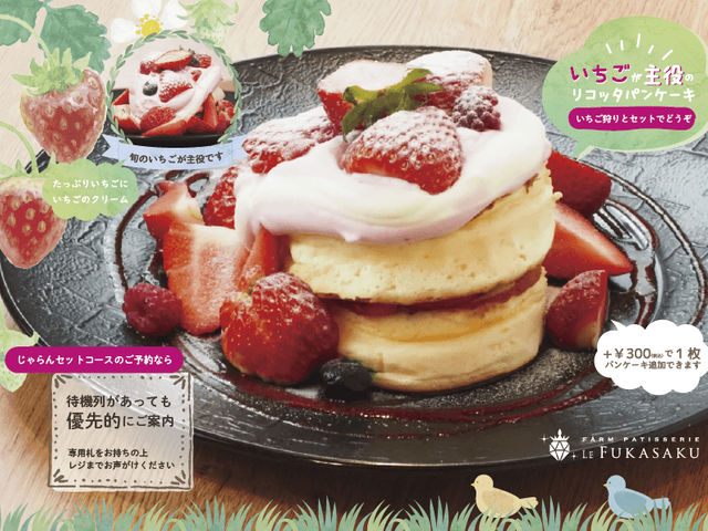 �u������������v�̃��R�b�^�p���P�[�L�Ƃ�������肪�Z�b�g�̃R�[�X����_�[��_��