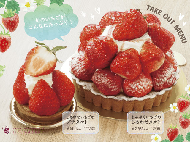 �����Ղ肢����������ꂽ�����킹�����ς��̂������^���g��_�[��_��