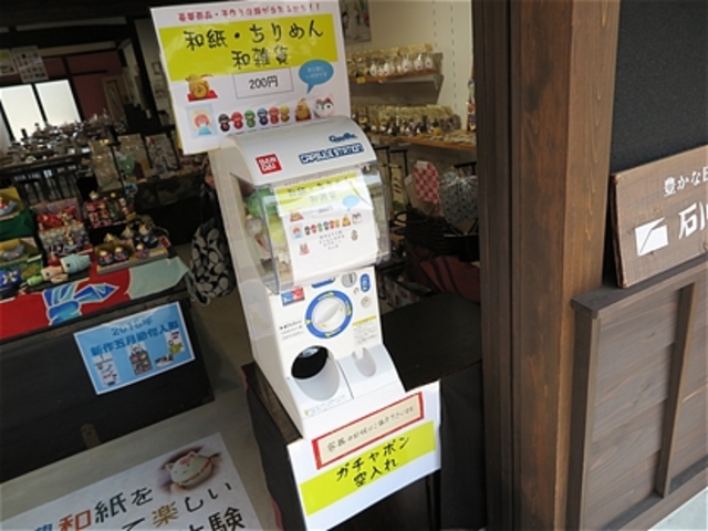 �X���ɐl�C�̘a�G�݂����Ⴊ����I_���Z�a���G�ݑ̌��V���b�v�ΐ쎆��