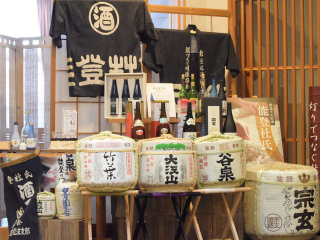 �\�o�m��_�̌��𗬎{�݁@���u�����H