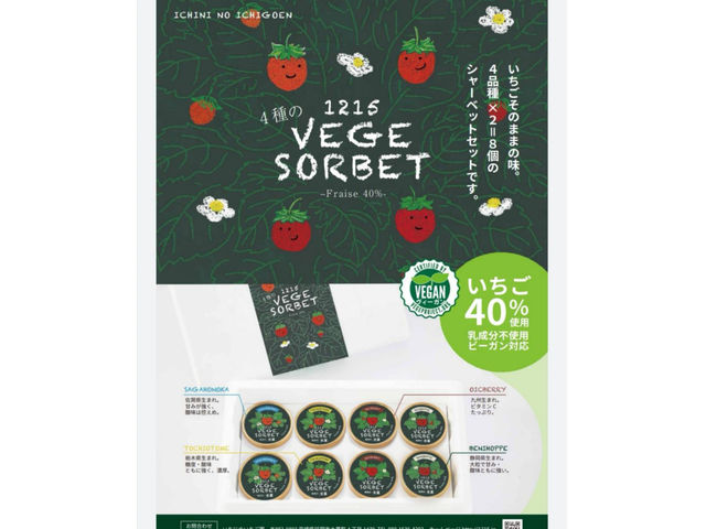 40%gp̊ÂT߂4̃ACXZbgBr[KΉňSSł_ɂ̂