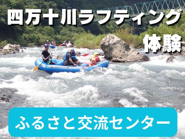 �l���\�����a �ӂ邳�ƌ𗬃Z���^�[�̎ʐ^1