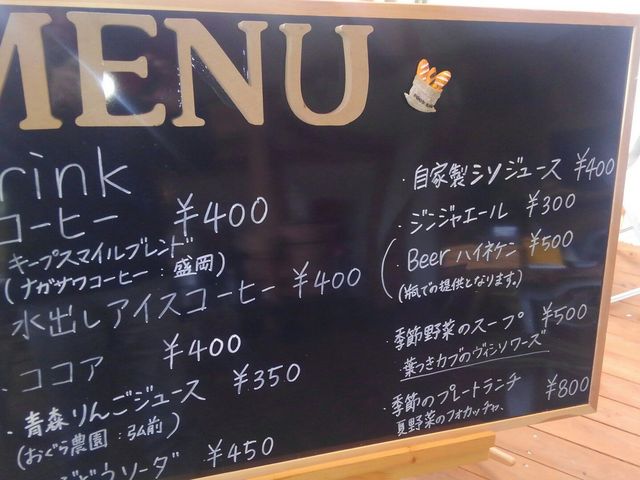 ニドムカフェ