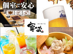 山形のその他各国料理ランキングtop10 じゃらんnet