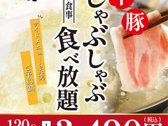 �J�X�� �R�`�����˃��u�X�̎ʐ^1