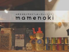 cafe mamenoki̎ʐ^1