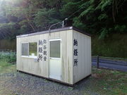 ��J�ω��̎ʐ^3