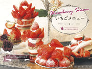 �[��_���̎ʐ^2