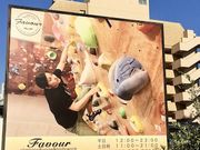 Favour climbing̎ʐ^4