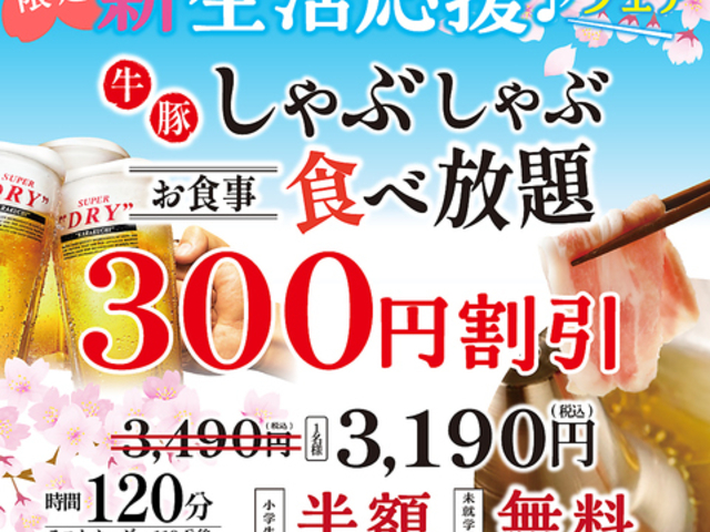 �J�X�� ���ˉw����X�̎ʐ^1