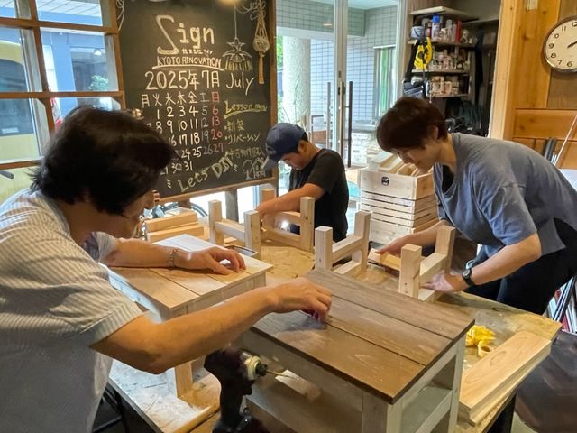 DIY WORKS KYOTO -presented by sign-
