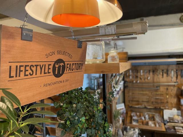 DIY WORKS KYOTO -presented by sign-