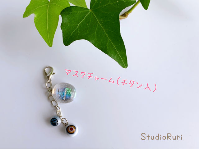 ������ƍ����ȃ`�^���K���X�̃}�X�N�`���[����_�K���X�H�[�@Studio Ruri