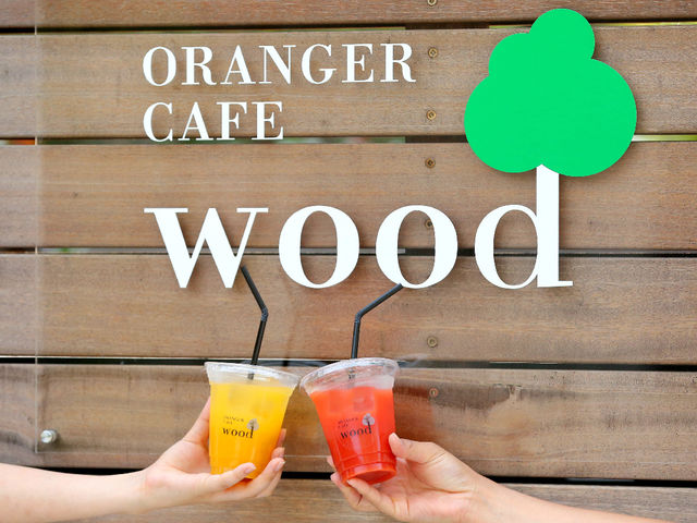 テイクアウトできます!(ドリンク・ケーキ・サンドイッチなど)_ORANGER CAFE wood