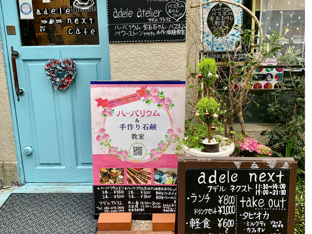 �����O��
�J�t�F�ƃV�F�A���Ă��܂��B_�A�f���@�A�g���G