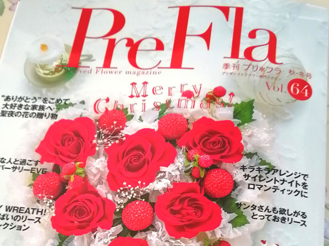 �ԎG���ŏЉ��Ă��܂�
�ԎG���v���t��
�x�X�g�t�����[�A�����W�����g
_�t���[�f���[