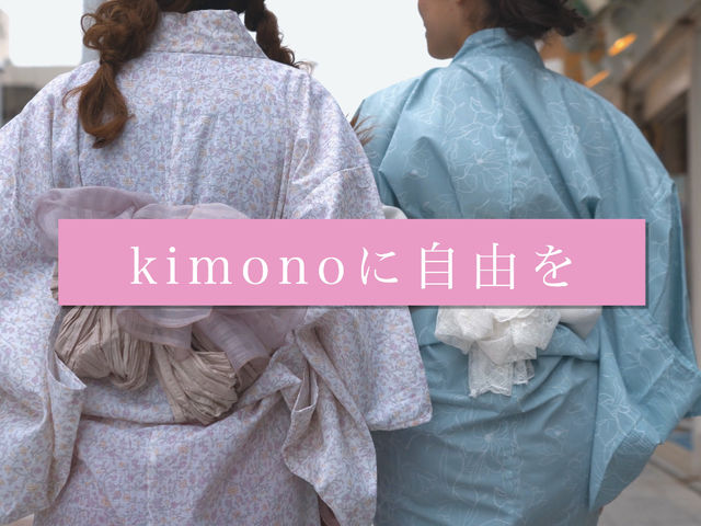 Oguri Kimono Salon