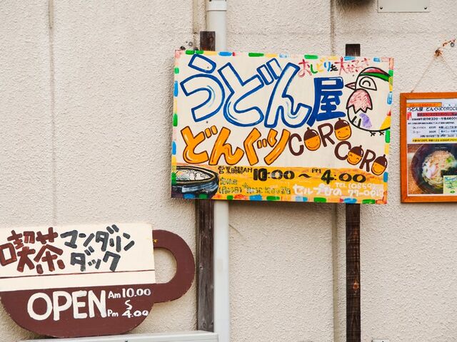 ���ǂ񉮂ǂ񂮂�COROCORO