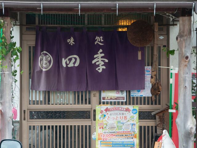 �����@�l�G�̎ʐ^1