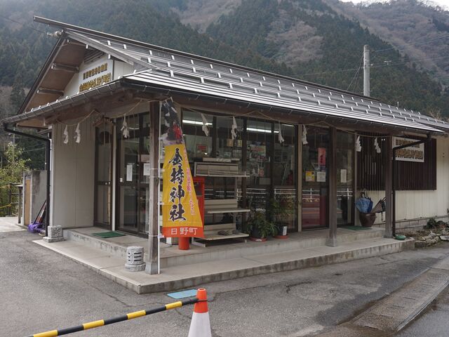 ���쒬�ό����Y�ف@�����_�ЎD���i���X�j