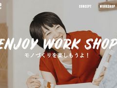 DIY WORKS KYOTO -presented by sign-の写真1