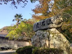 �ՐΎR�\�����̎ʐ^1