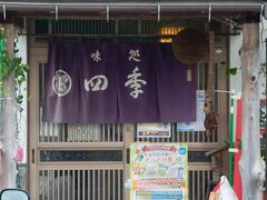 �����@�l�G�̎ʐ^1