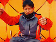 NORTH ACTIVITY ONUMA̎ʐ^2