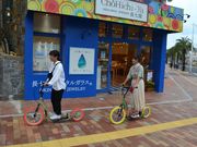 Pota Pota Bike̎ʐ^4