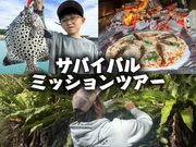 TarzanWorld�̎ʐ^4