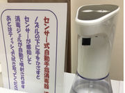 yyKtH[o^ZzBeads Studio A~̎ʐ^4