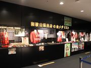 t[W~[WA@jbgX|[c̎ʐ^3