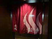 pX^[][g@BBQK[f&ejXR[g̎ʐ^4