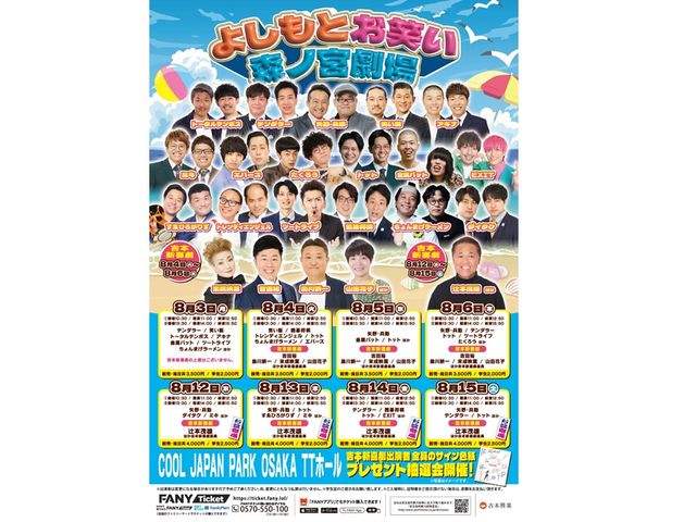 �悵���Ƃ��΂��X�m�{����̎ʐ^1