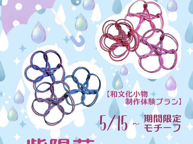 �G�߂̃��`�[�t�����܂���_���{�����̌�����������^���T���� �󑐍��i-ouei-