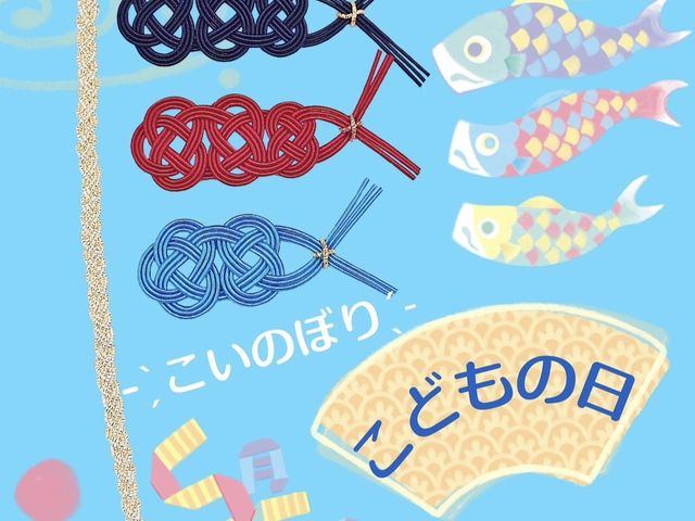 �G�߂ɂ��킹���v�������������܂�_���{�����̌�����������^���T���� �󑐍��i-ouei-