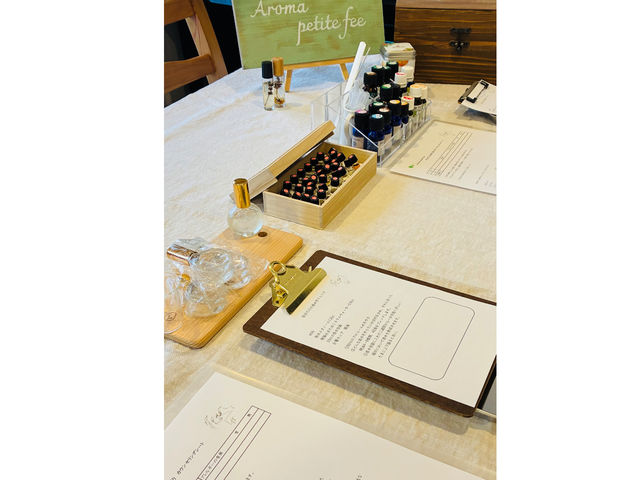 Aroma petite fee