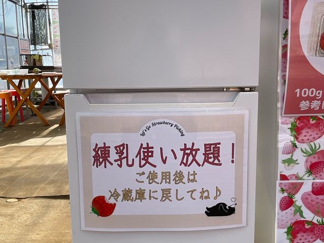 �t���[�c�����h���܂���