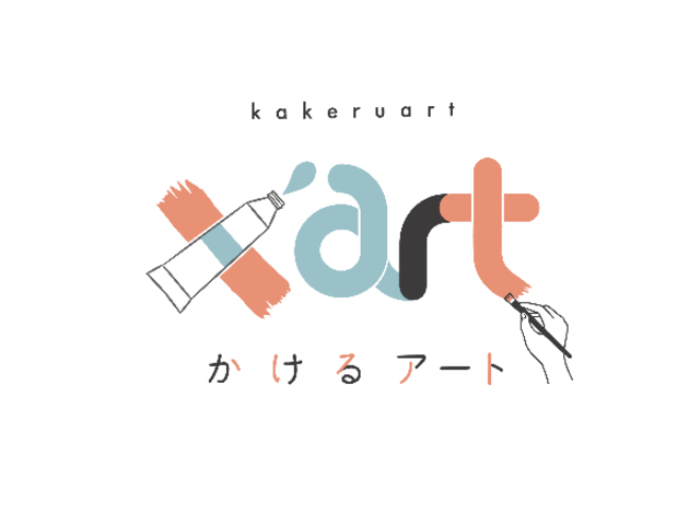 10�N�o���̌����p��������\�𖱂߂�A��l�����̉B��ƃA�[�g�X�y�[�X�ł�^ ^_�~art �b������A�[�g