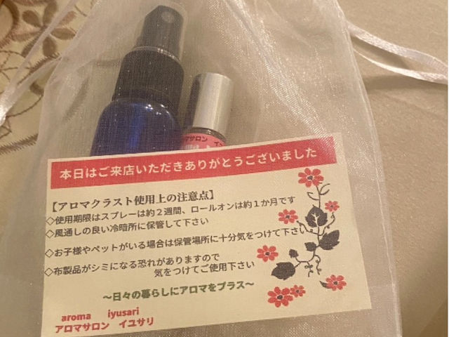 ��炵�̒��ɃA���}���v���X���c_�A���}�T���� �C���T��