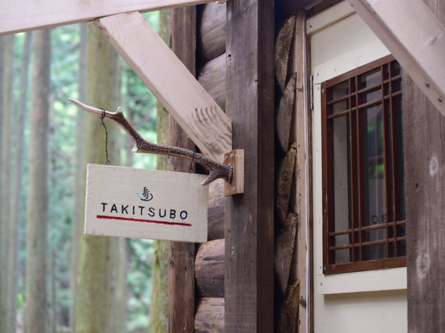 �A�E�g�h�A�X�y�[�X TAKITSUBO