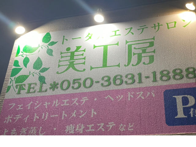 �Ŕ͖ڈ�ł��A���ԏꂠ��B
����m�Ŕ̎΂߂̂Ƃ���A�܂��͔���m���̑O�ł��B_���H�[