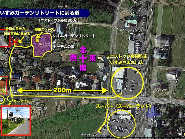 �ߗ׃A�N�Z�X�}�b�v_�����݃K�[�f�����g���[�g&�g�[�e���̉�