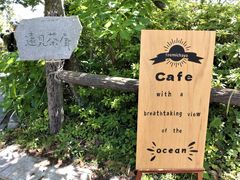 open cafe ̎ʐ^1