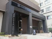 KOKO HOTEL ���V���E�̎ʐ^2