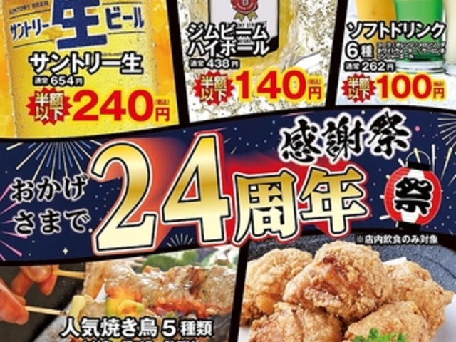 ������Ԃǂ� ��̓X�̎ʐ^1