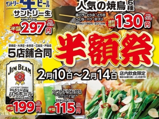 ������Ԃǂ� ��̓X�̎ʐ^1